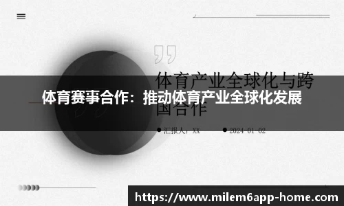 米乐体育app