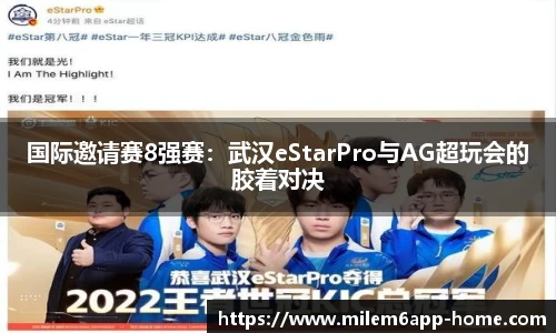 m6米乐体育