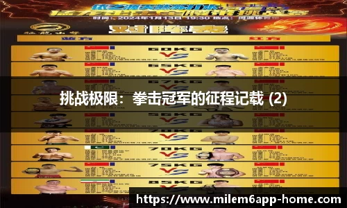 m6米乐体育