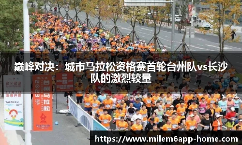 米乐体育