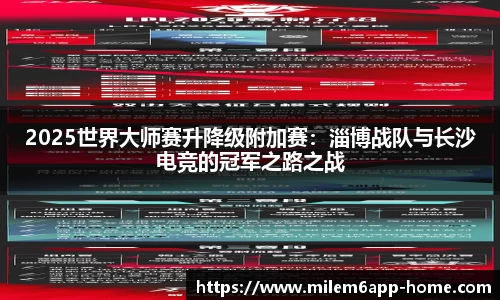 m6米乐体育