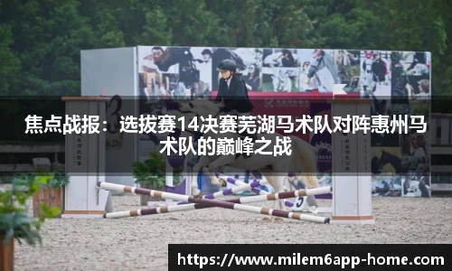 m6米乐体育