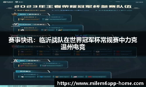 米乐体育app