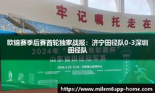 米乐体育