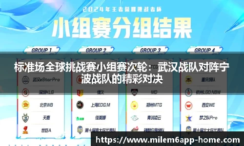 米乐体育