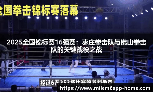 米乐体育app