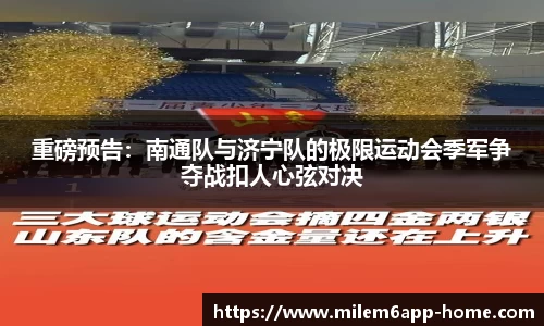 米乐体育app