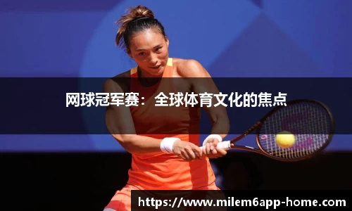 米乐体育