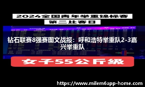 m6米乐体育