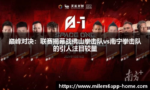 米乐体育
