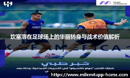m6米乐体育