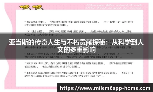 米乐体育app