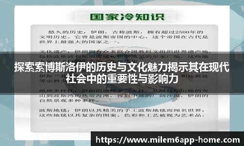 米乐体育