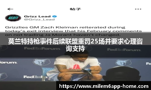 米乐体育